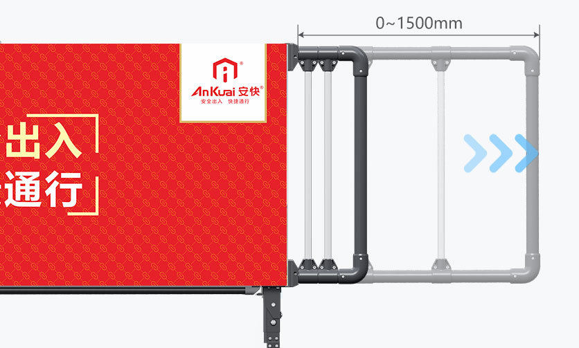 D209YTJ廣告道閘一體機(jī)