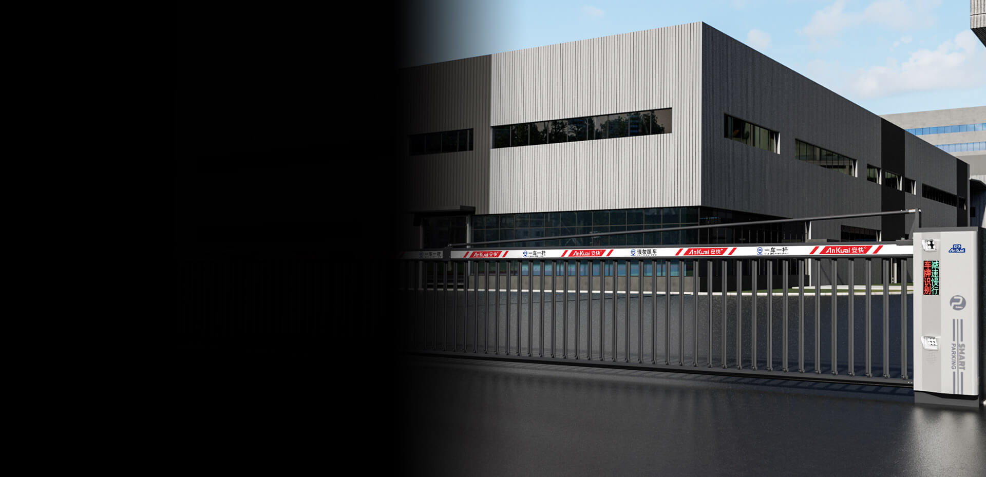 139柵欄閘一體機(jī)