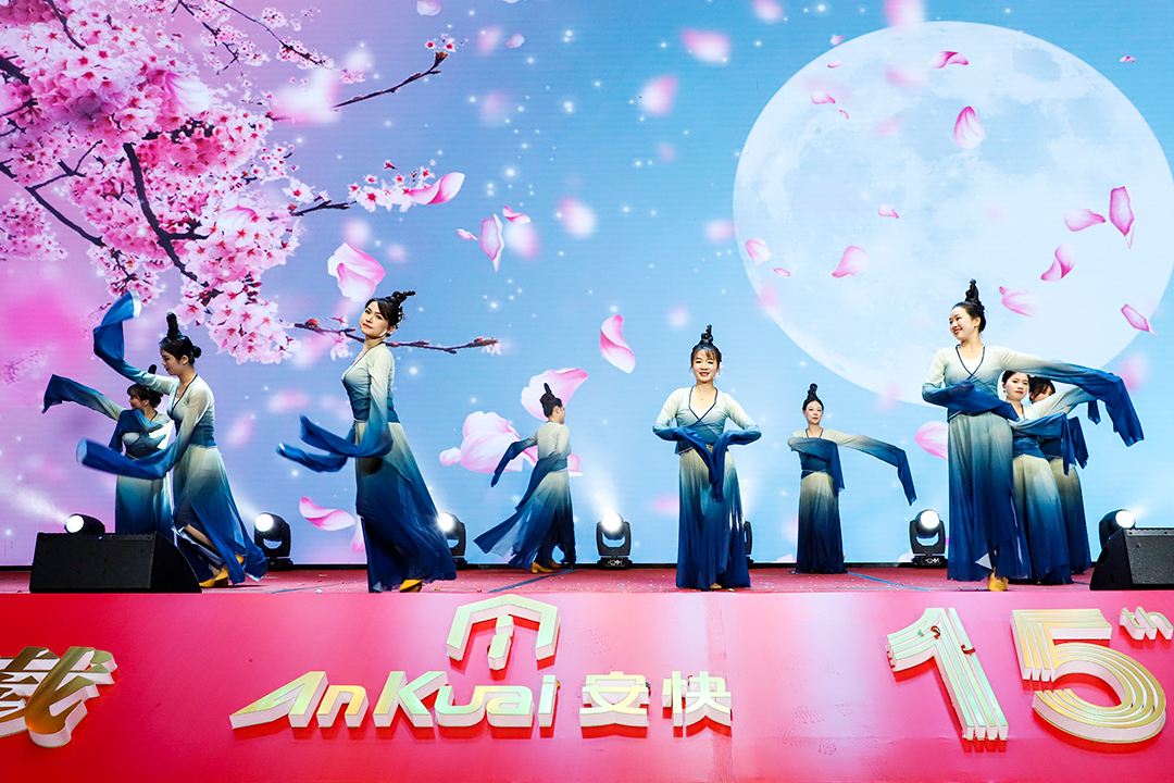安快十五周年慶暨2025迎新春晚會(huì)