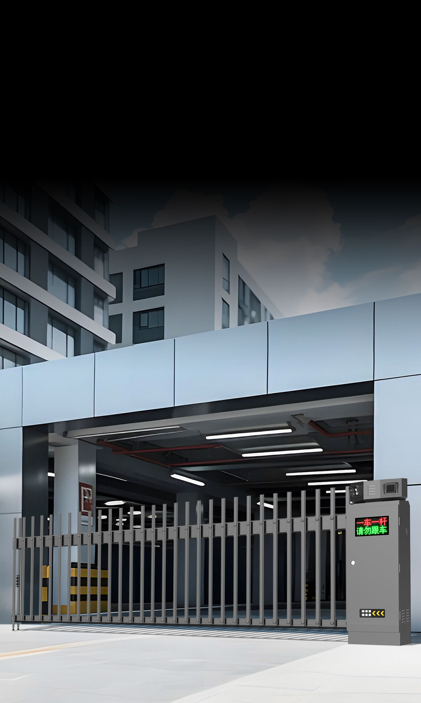 D137YTJ柵欄閘一體機