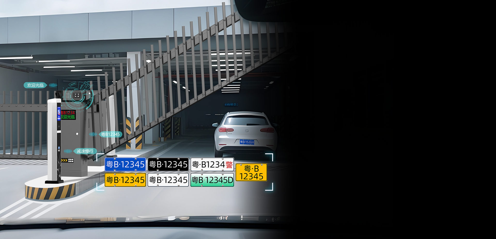 D137YTJ柵欄閘一體機