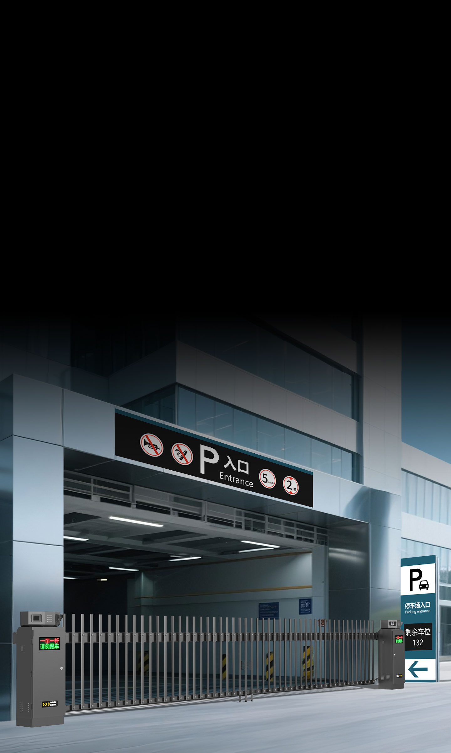 D137YTJ柵欄閘一體機