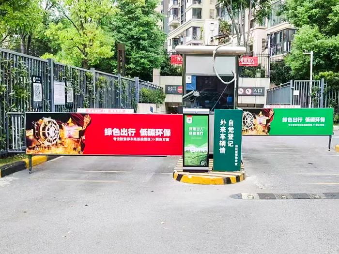 某地下停車場(chǎng)采用 “安快” 一進(jìn)一出卡布廣告道閘停車管理