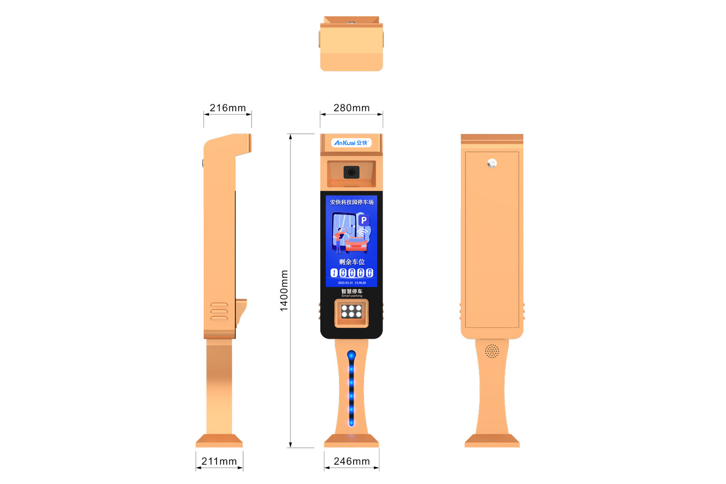 P827車牌識(shí)別